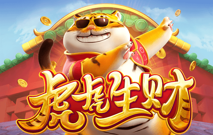 大发平台app
