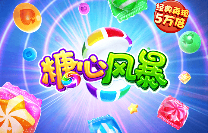 333体育手机版入口